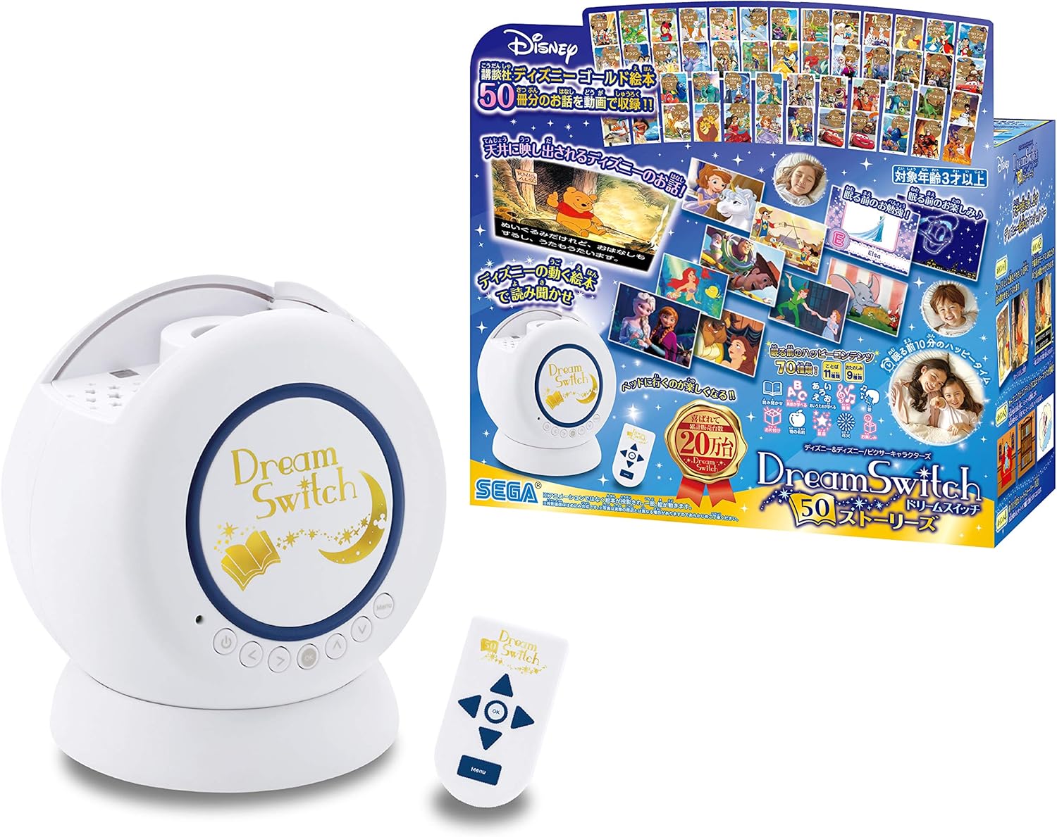 セガトイズ ディズニー&ディズニー/ピクサーキャラクターズ Dream
