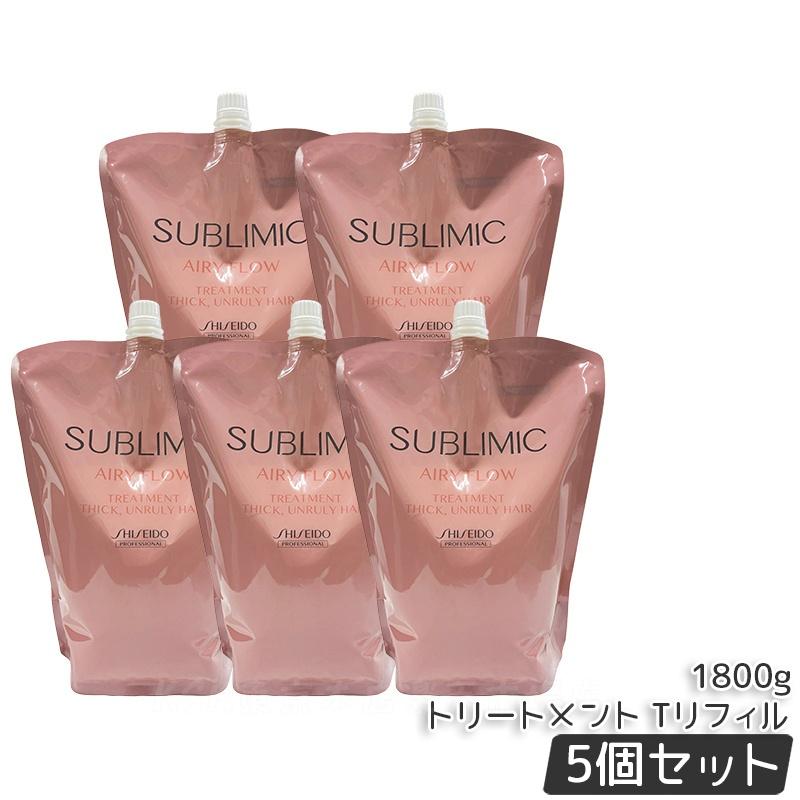 資生堂 サブリミック エアリーフロー トリートメント T 1800g 詰め替え