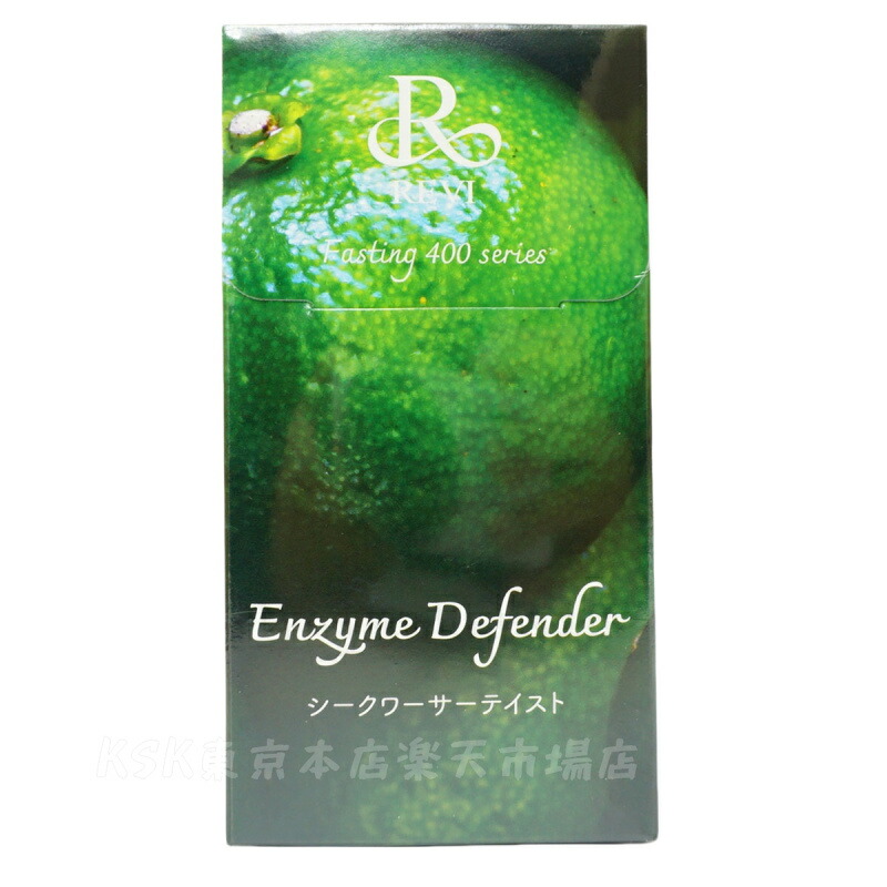 楽天市場】REVI ルヴィ ファスティング400シリーズ Enzyme Defender 30