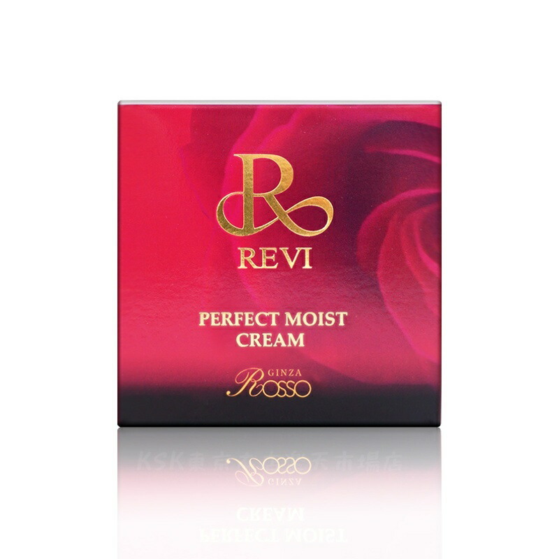 楽天市場】【正規品】REVI ルヴィ パーフェクトモイストクリーム 50ml