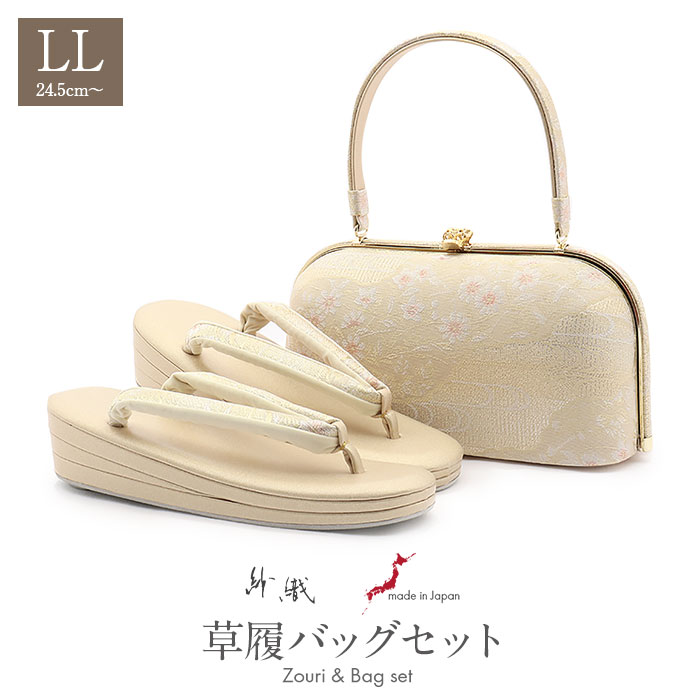 楽天市場】沙織 草履（サイズ（S/M/L）LL）の通販