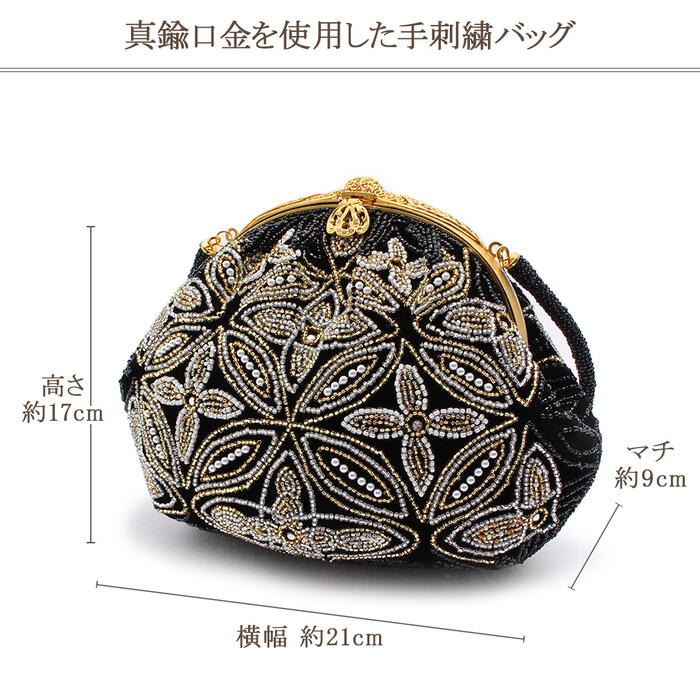 楽天市場】手刺繍ビーズバッグ 国産グラスビーズ ブラック 七宝に華 袴