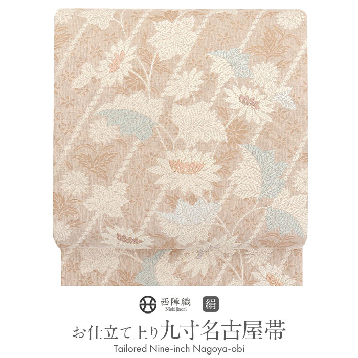 楽天市場】名古屋帯 正絹 ベージュ 九寸 帯 唐花 西陣織 弥栄織物 お