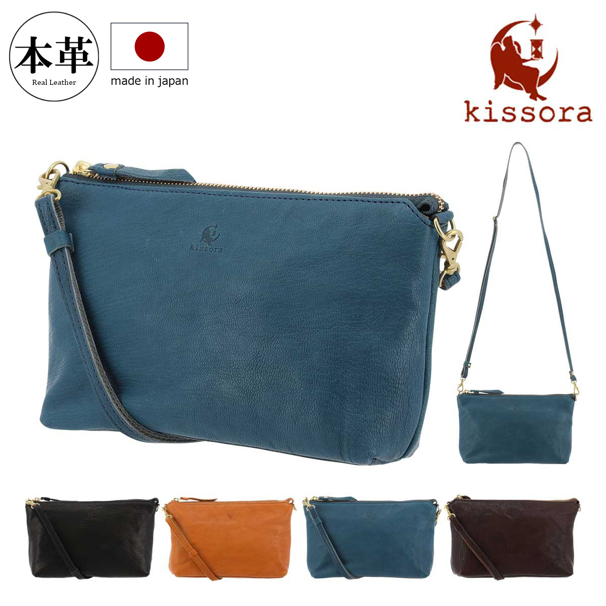 楽天市場】キソラ ショルダーバッグ カプラ 本革 メンズ レディース