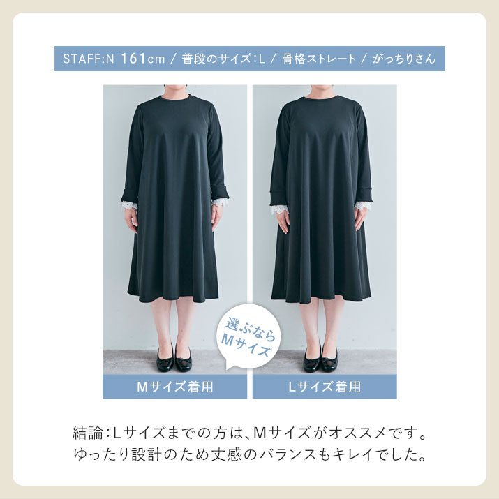 楽天市場】ワンピース《全方向ストレッチ2wayレースカフスフレア