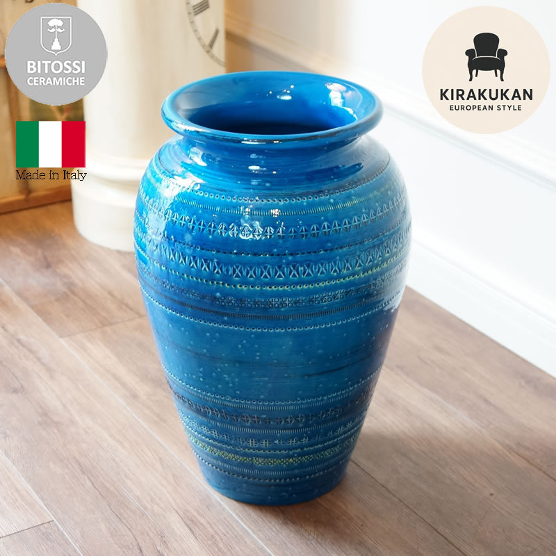 楽天市場】BITOSSI ビトッシ 傘立て 陶器 イタリア リミニブルー 丸型