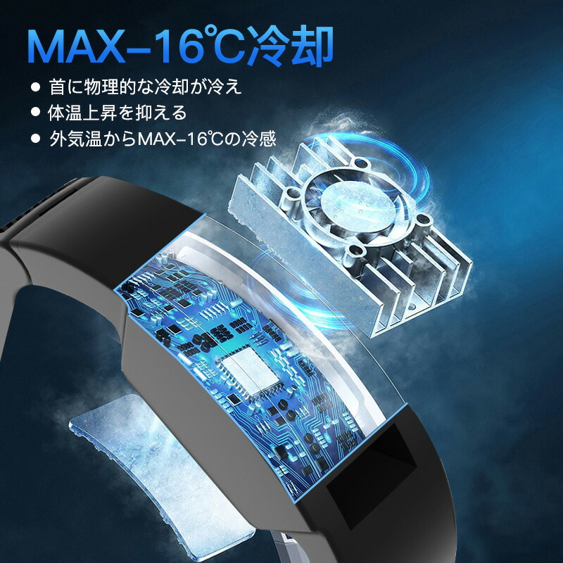 楽天市場】【楽天1位☆ 最新モデル】首掛け扇風機 ネッククーラー