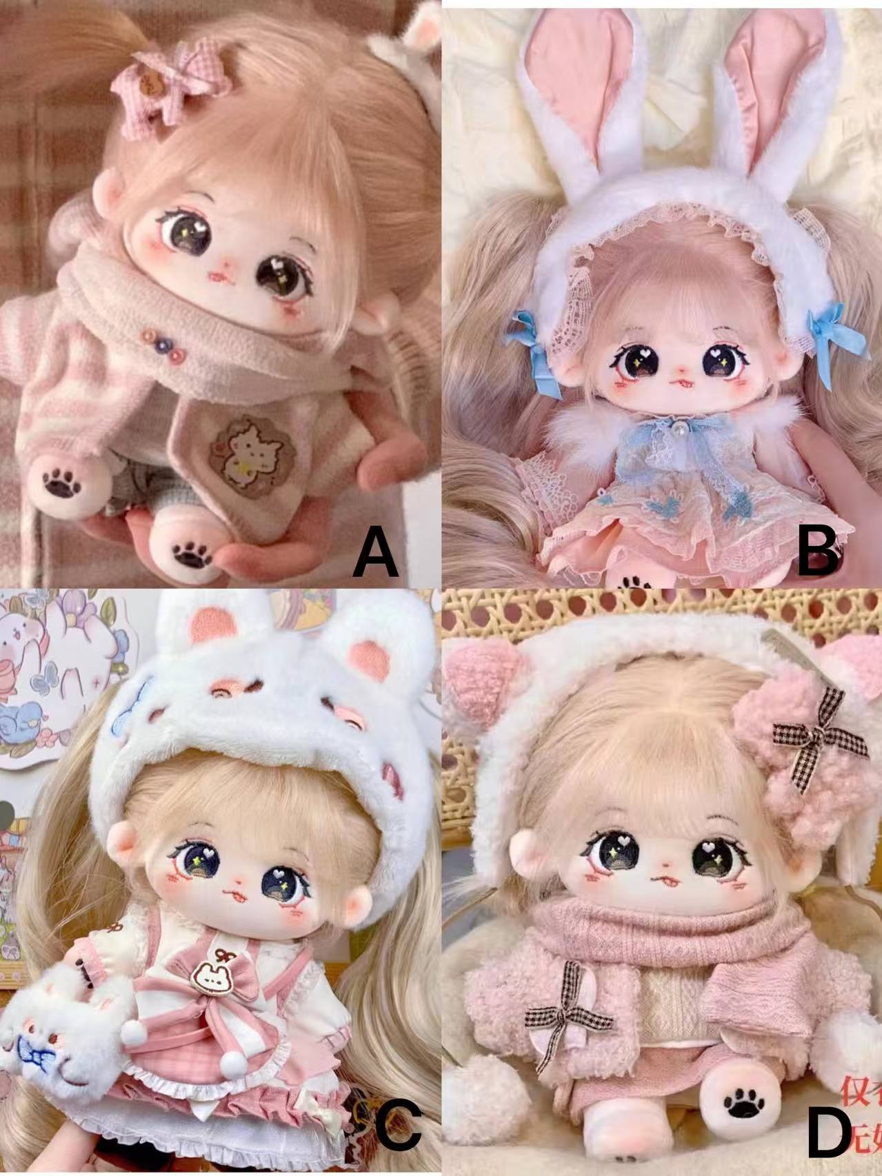 楽天市場】20cm 綿花の人形 コットンドール ミニ洋服 韓国ファッション