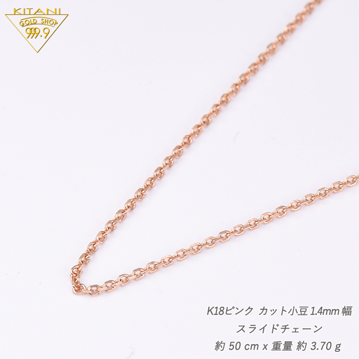 ♢N♢K18 ピンクジルコン＆イエローシトリン セットチャ―ム ♢N♢K18