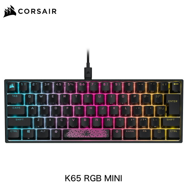 楽天市場】Corsair K65 RGB MINI 日本語配列(かな無し) テンキーレス