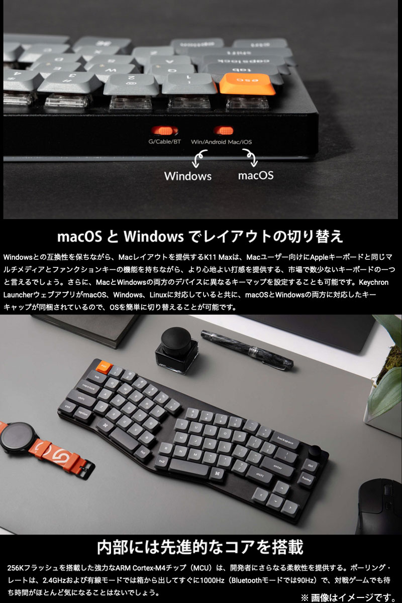 楽天市場】Keychron K11 Max Aliceレイアウト QMK Mac英語配列 有線