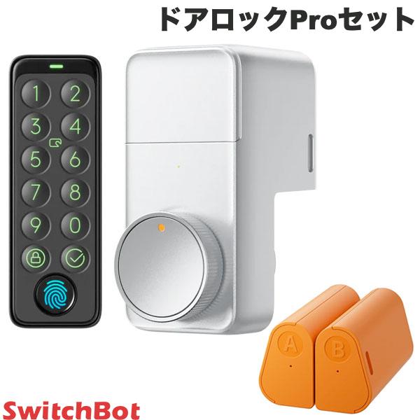 楽天市場】［セットでお得］ SwitchBot ドアロックProセット シルバー