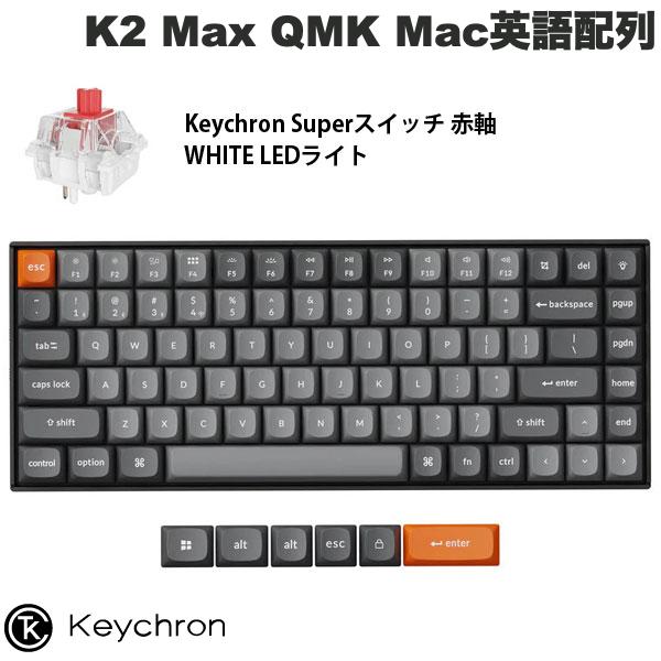 楽天市場】keychron k2 us 赤軸の通販