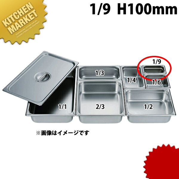 楽天市場】ホテルパン 1／9の通販