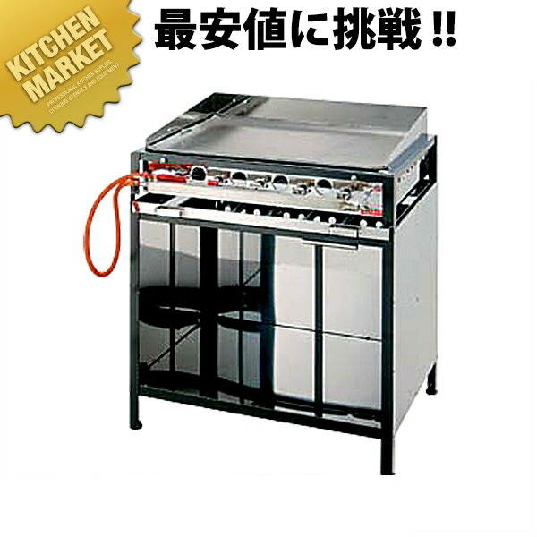 楽天市場】お好み焼き ガス台（卓上型） EGYT-8型 LP（プロパン