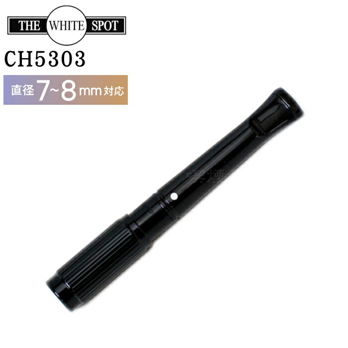 パイプ ダンヒル」の人気商品一覧 | 安い商品を通販サイトから探す