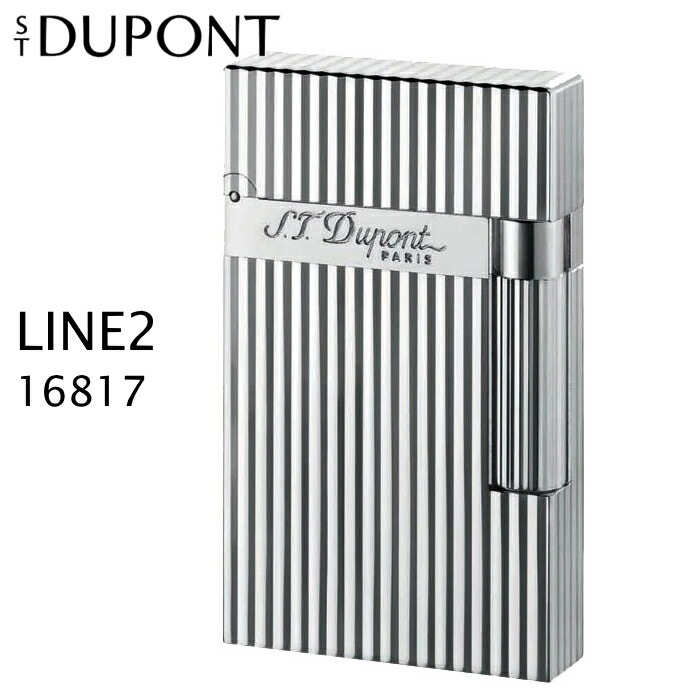 楽天市場】デュポン ライン2 ライター 16817 ヴァーティカルライン
