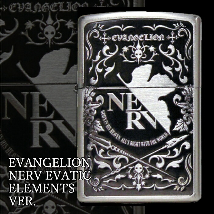 楽天市場】ZIPPO エヴァンゲリオン NERV EVAtic Elments Ver. 銀古美