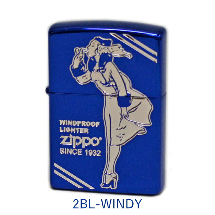 楽天市場】ZIPPO ウィンディガール 全2色 ジッポー ライター 正規品