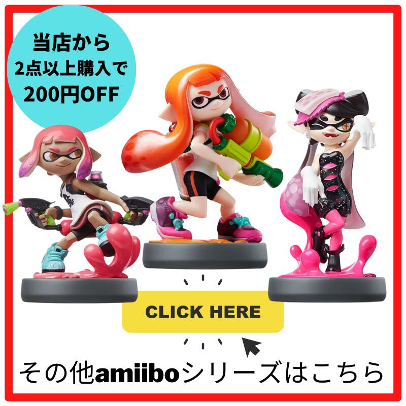 楽天市場】amiibo アミーボ リンク 大乱闘スマッシュブラザーズ