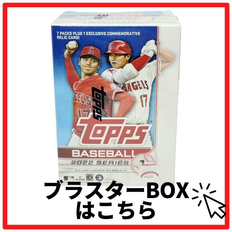 大谷翔平 2022 Panini Father's Day MLBカード 大谷翔平 2022 Panini