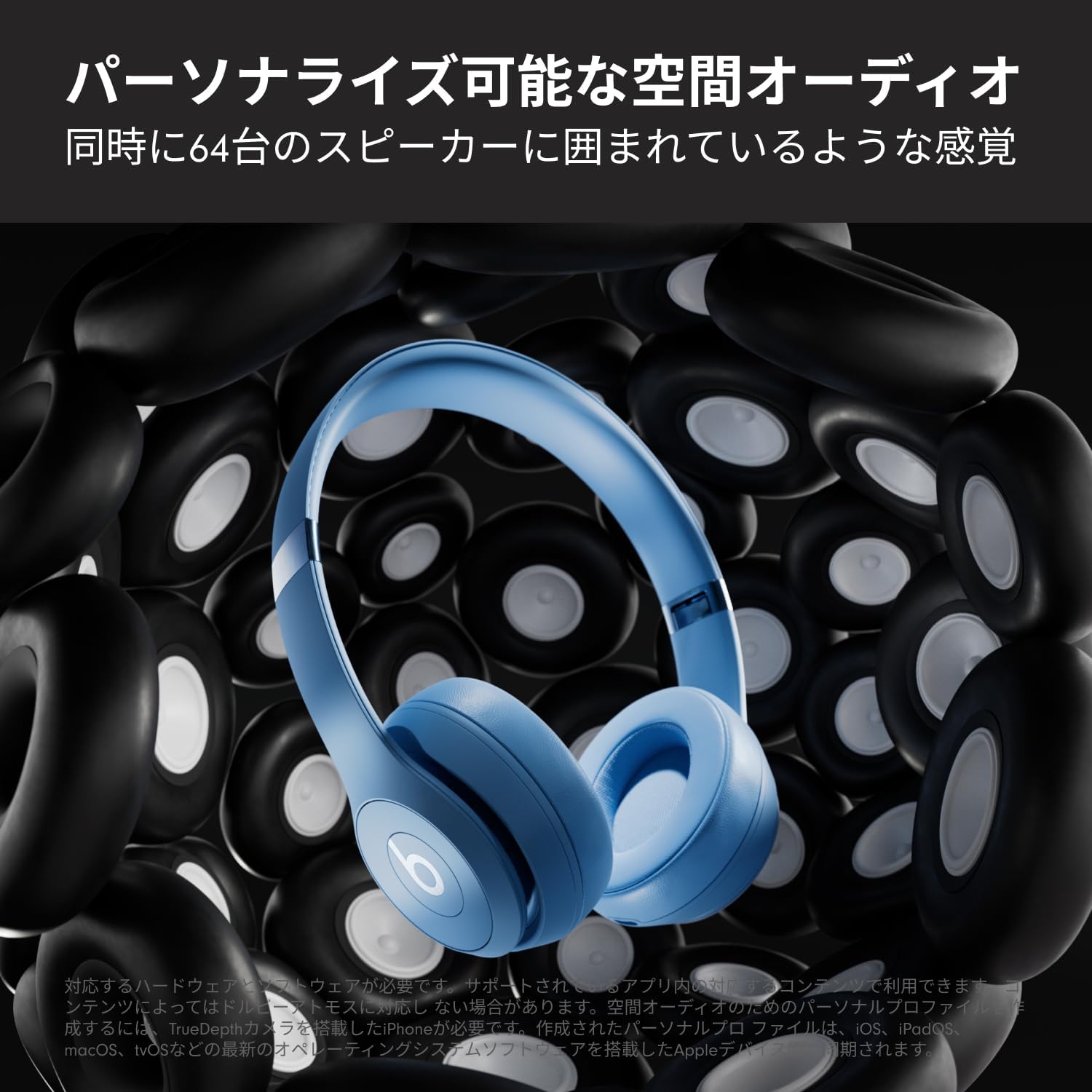 楽天市場】Beats Solo4 Wireless ワイヤレスヘッドホン - The Beats