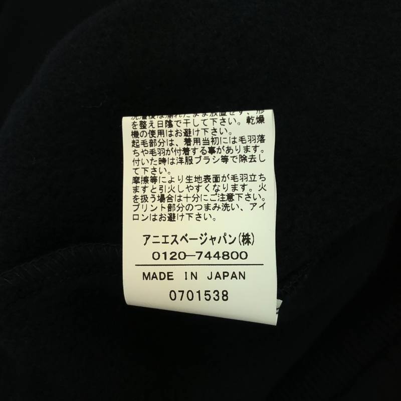 楽天市場】【新品】 Agnes b. / アニエスベー | ×FRAGMENT ×V.A