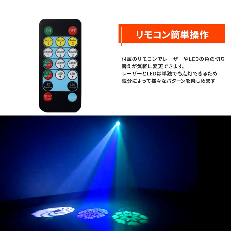 楽天市場】レーザーライト LEDライト グリーン レッド コンセント式