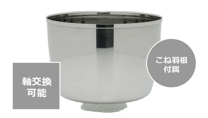 楽天市場】日本ニーダー パンこね機 パンこね器 パンニーダー KNEADER