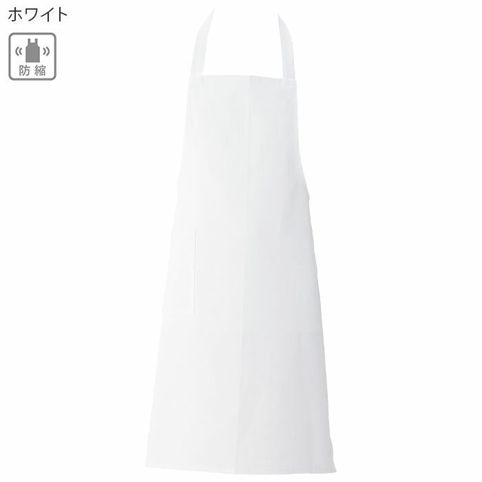 楽天市場】エプロン 白 胸当て 厨房 綿100 首掛け 興栄繊商 KOEI 飲食
