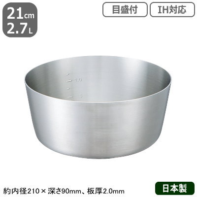 鍋 やっとこ鍋 ステンレス」の人気商品一覧 | 安い商品を通販サイト