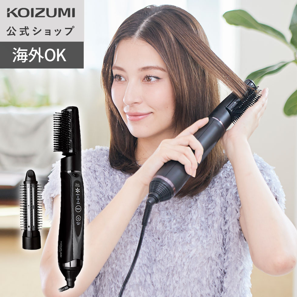 楽天市場】【メーカー公式】コイズミ カールドライヤー カーリング