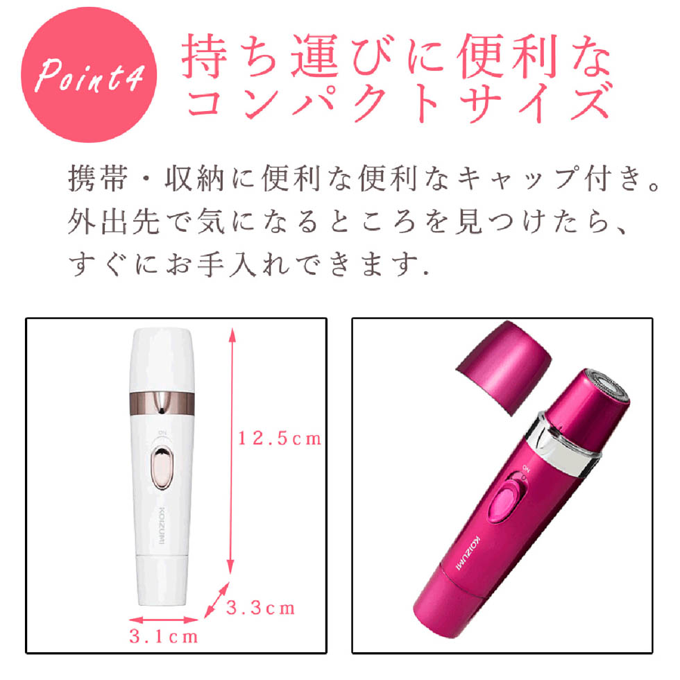 楽天市場】【メーカー公式】フェイス＆ボディシェーバー KLC-0720 電気