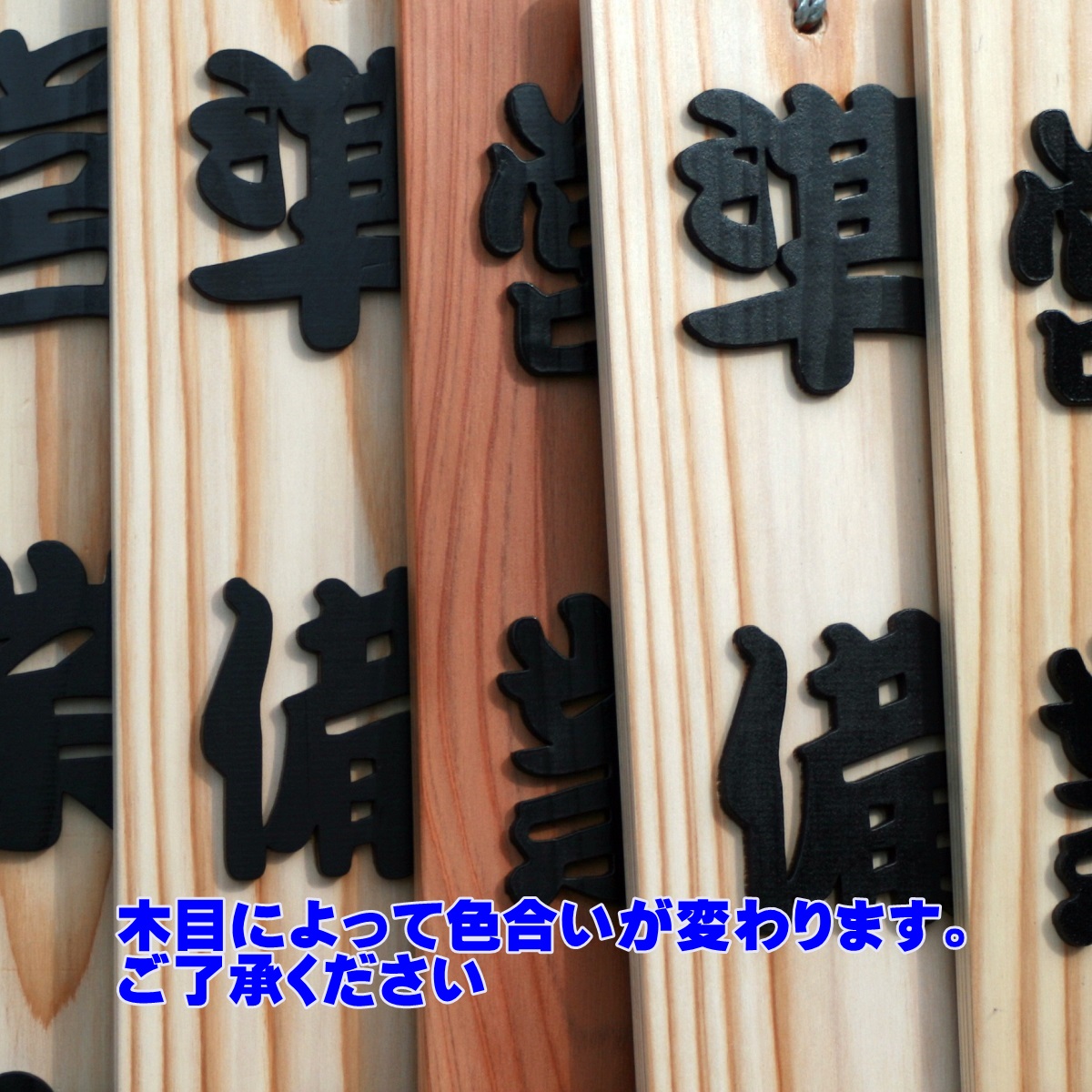 楽天市場】営業中看板A ナチュラル 営業中/準備中 木製 木製看板