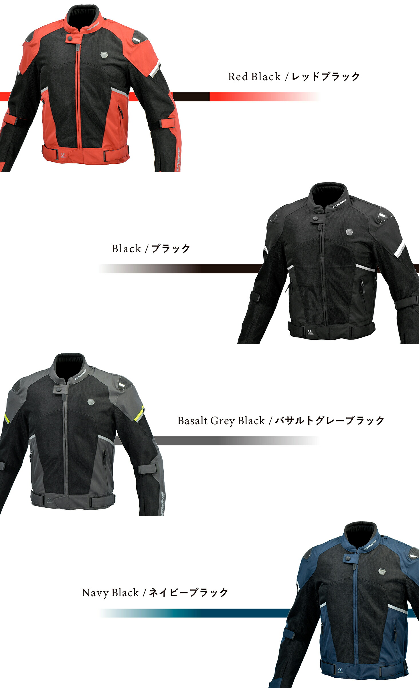 楽天市場】【公式】コミネ KOMINE JK-1573 プロテクトカーボンメッシュ