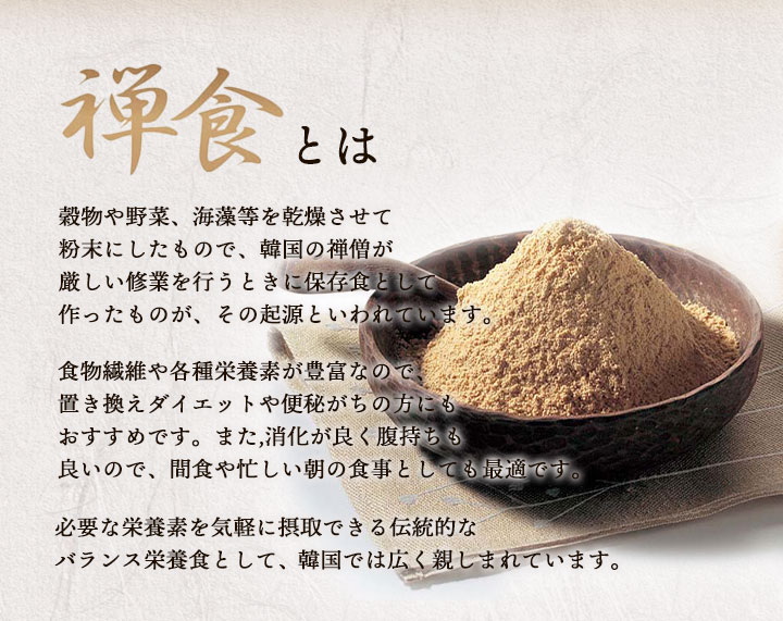 楽天市場】「ZEN49+SUPER PREMIUM RICH」18g×60袋 53種類の穀物や果物