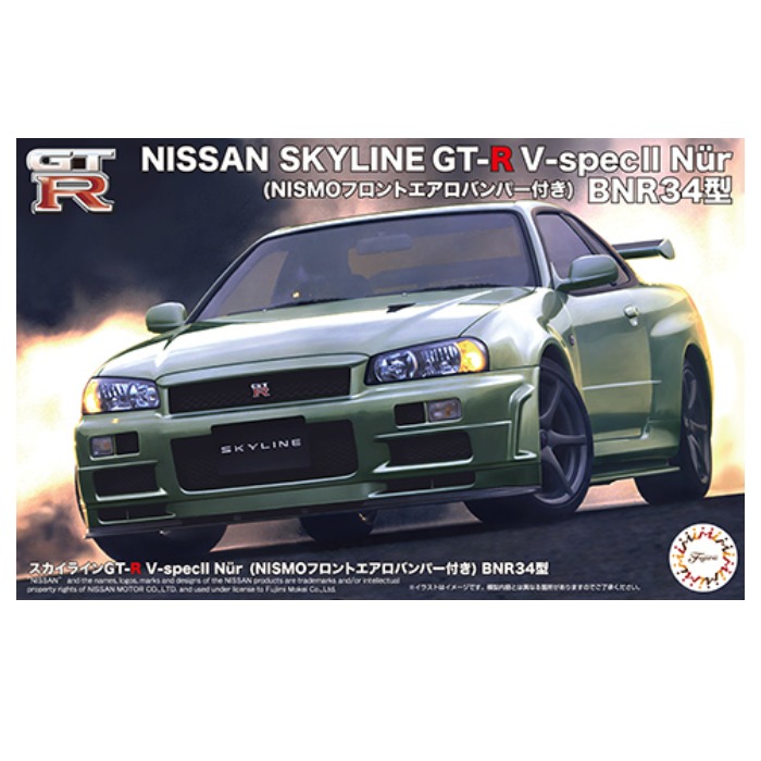 楽天市場】1/24 インチアップシリーズ No.285 スカイラインGT-R V