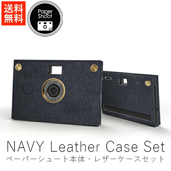 Paper Shoot アクセサリー5点セット Paper Shoot アクセサリー5点