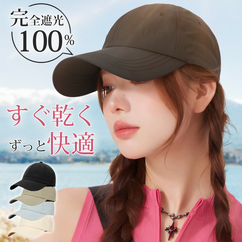 楽天市場】アットラスト キャップの通販