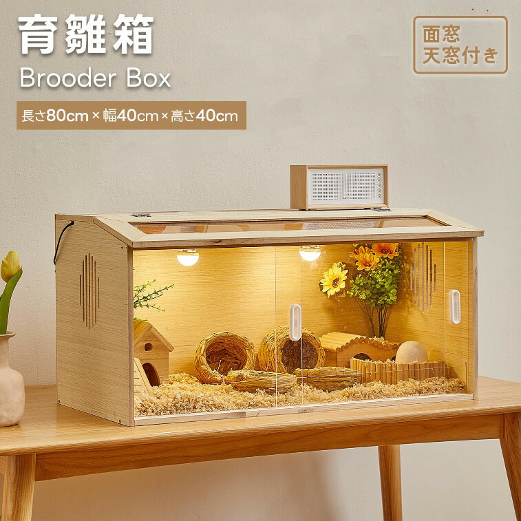 楽天市場】爬虫類ケージ 通気性テラリウム 大型ハムスターケージ