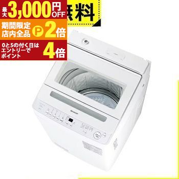 ES-GV7」の人気商品一覧 | 安い商品を通販サイトから探す - 価格.com