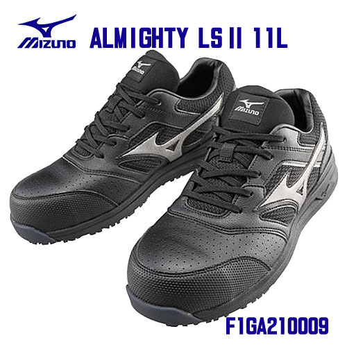 楽天市場】☆ミズノ/MIZUNO 安全靴 F1GA210009 ALMIGHTY