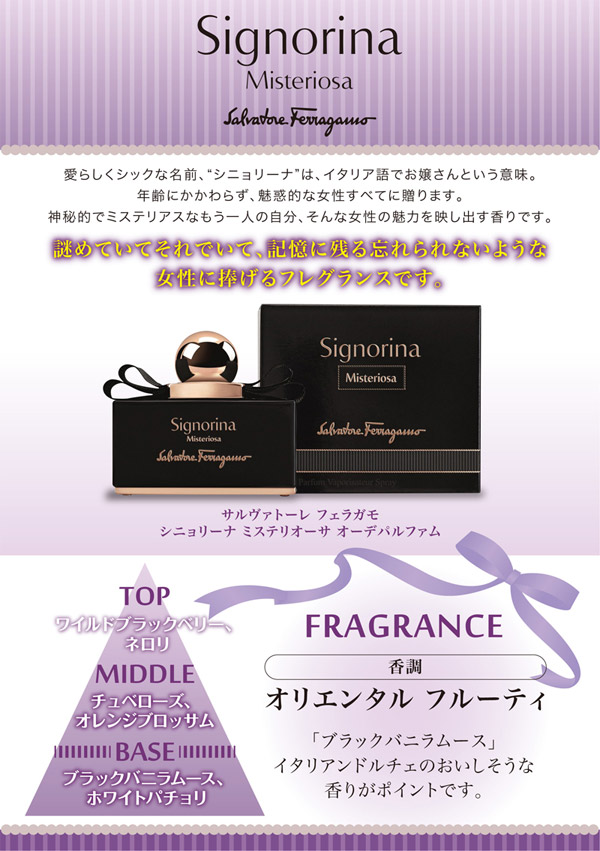 楽天市場】サルヴァトーレ フェラガモ Ferragamo シニョリーナ