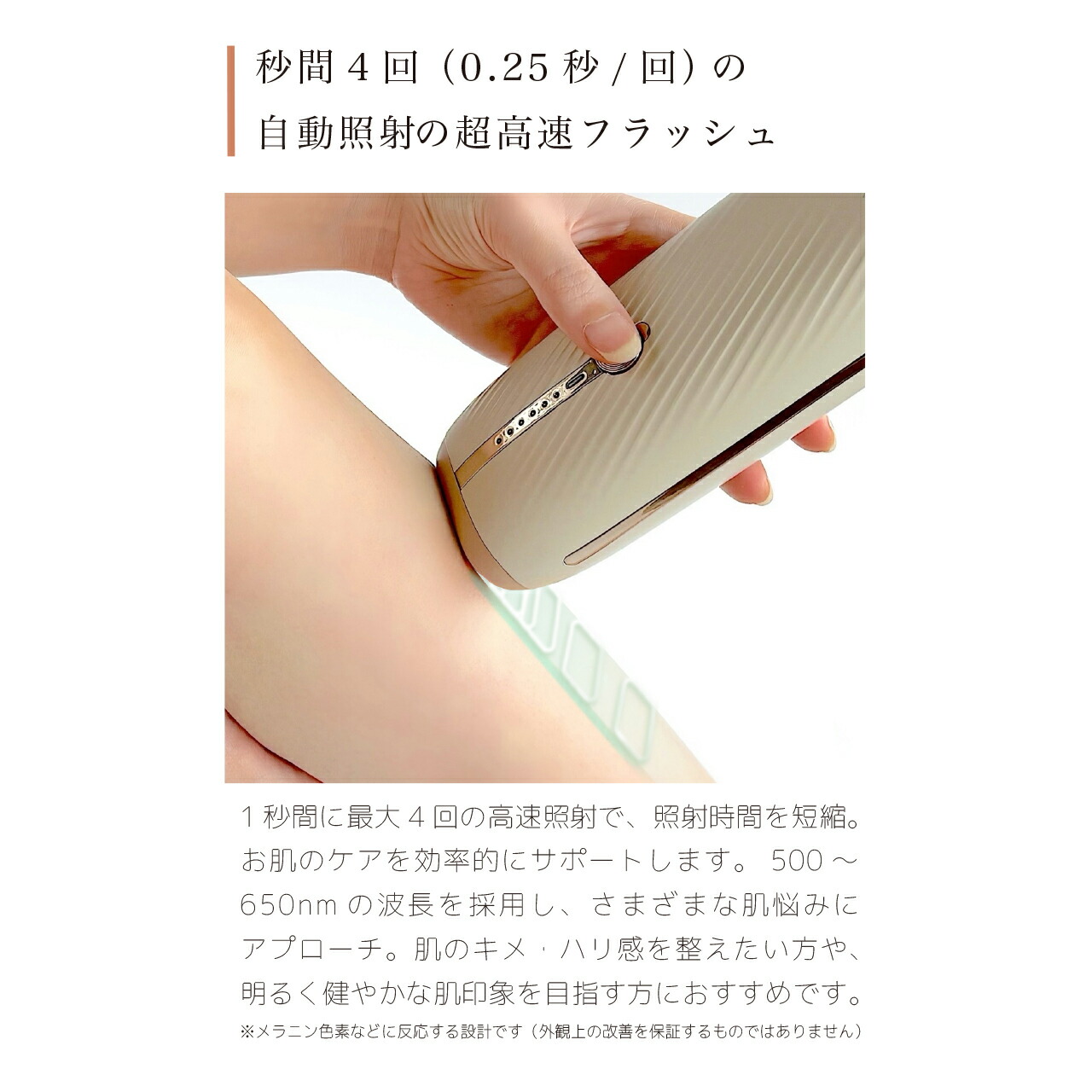 楽天市場】【 肌ケアしながら脱毛/日本語説明書付き (1年保障) 】 全身