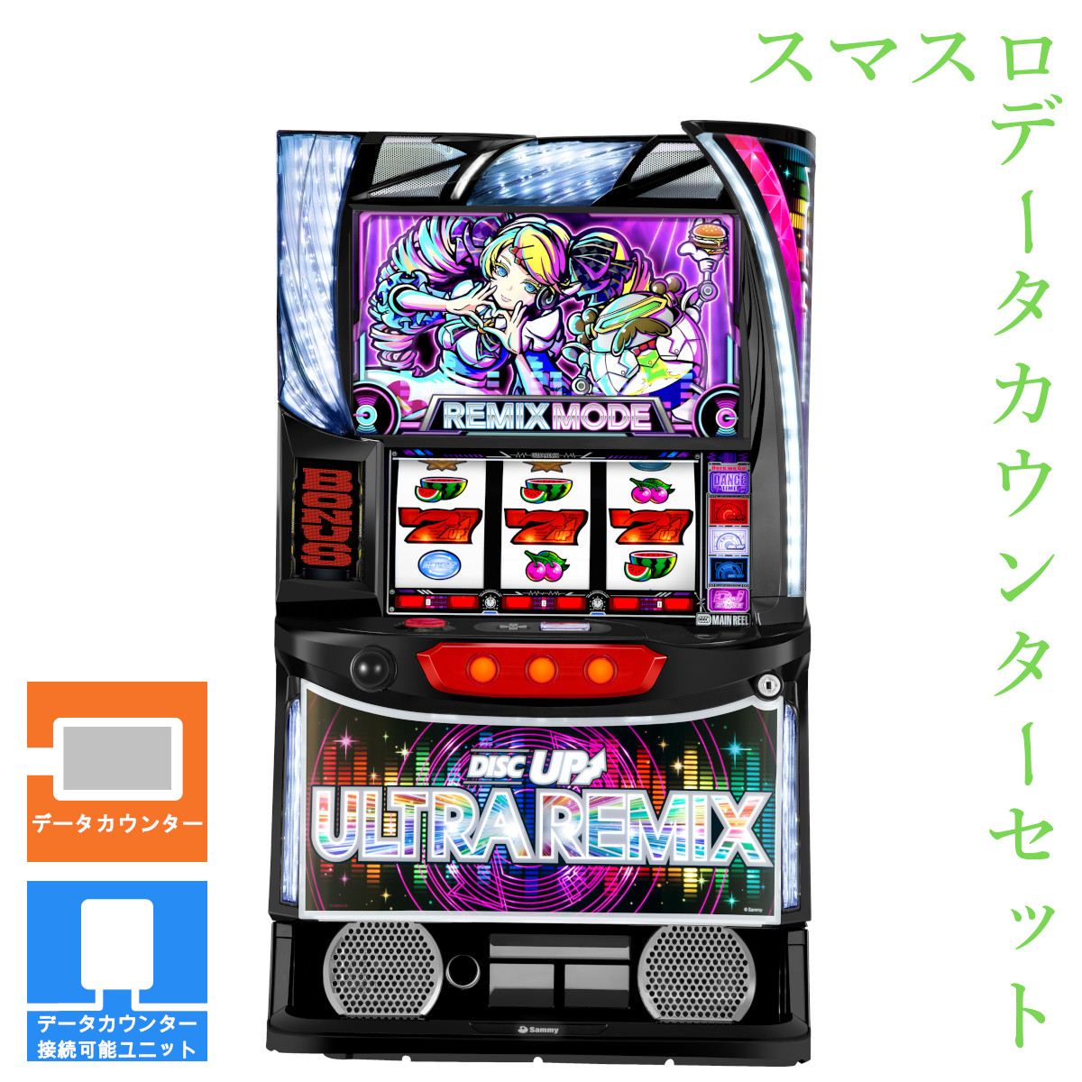 DISCUP スロット　筐体　ディスクアップ DISC UP｜ディスクアップ｜スロット実機 買取致しました | リサイクル