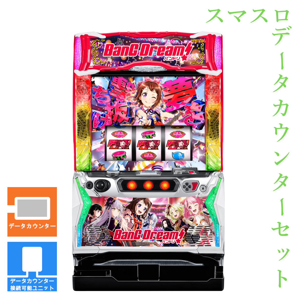 簡易ユニット 4個set スマスロ スマパチ ユニット パチスロ実機 energy777_ss4605