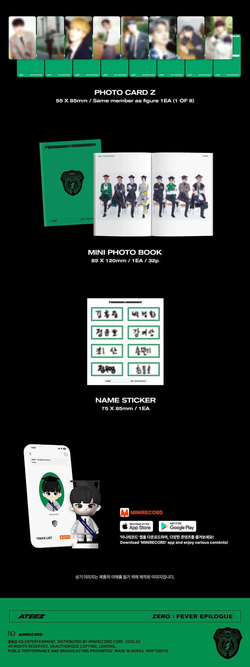 楽天市場】ATEEZ - ZERO : FEVER EPILOGUE / FIGURE VER / アルバム