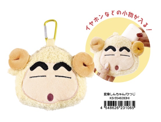 楽天市場】カラビナ付き ぬいぐるみファスナーマスコット クレヨン