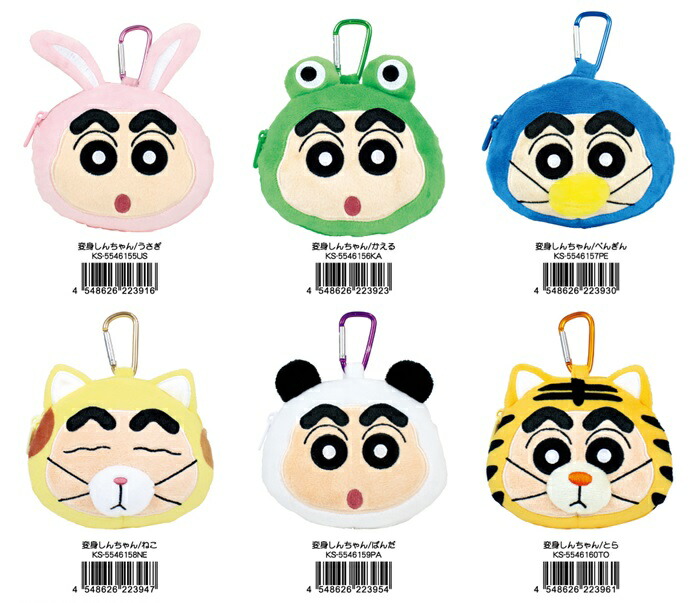 楽天市場】カラビナ付き ぬいぐるみファスナーマスコット クレヨン