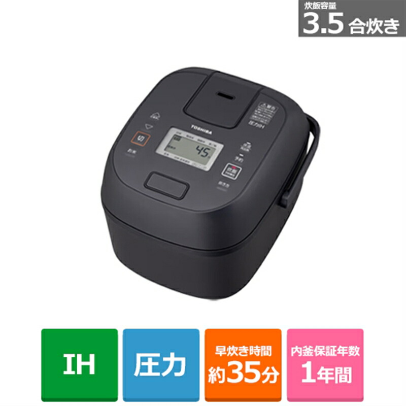 美品 動作確認済み】TOSHIBA/東芝 IHジャー炊飯器 RC-6XK 東芝 RC-6XK